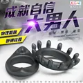 BAILE RING 男鎖精 女刺激 性愛合歡輔助雙環 A 歷史價格詳細信息