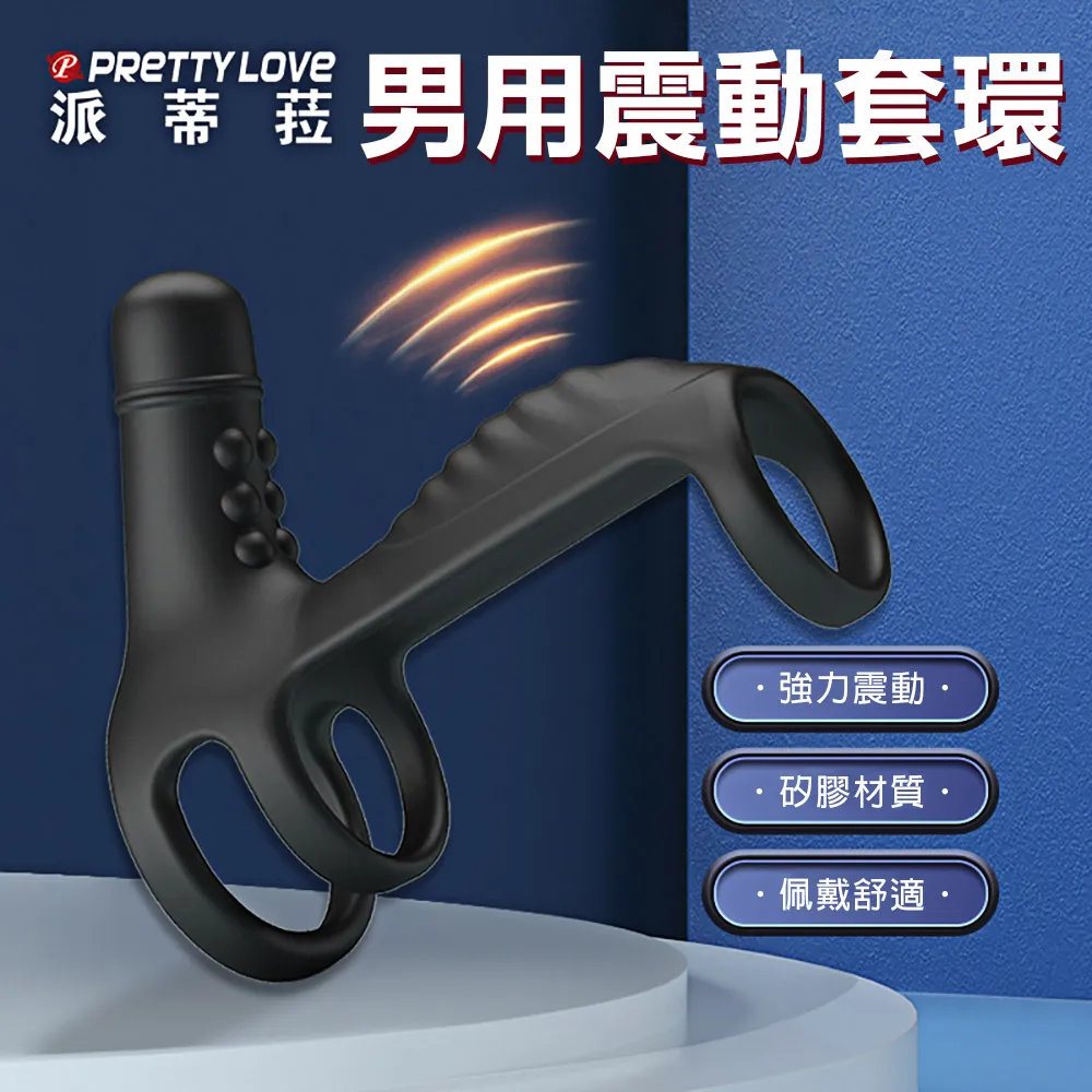 派蒂菈‧強制高朝 多功能穿戴按摩棒 歷史價格詳細信息