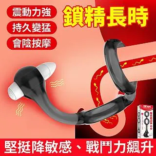 取悅 魔法彈力矽膠鎖精環-3種緊箍環 歷史價格詳細信息