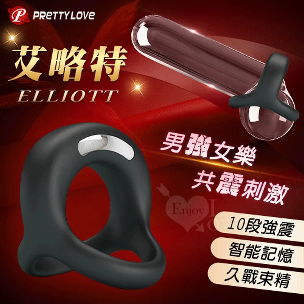 【亞柏林】派蒂菈 ‧ 勃勃生機 陰莖耐機能鍛練+自慰器(震動顆粒+記憶功能+馬眼刺激+親膚硅膠)(523038) 歷史價格詳細信息