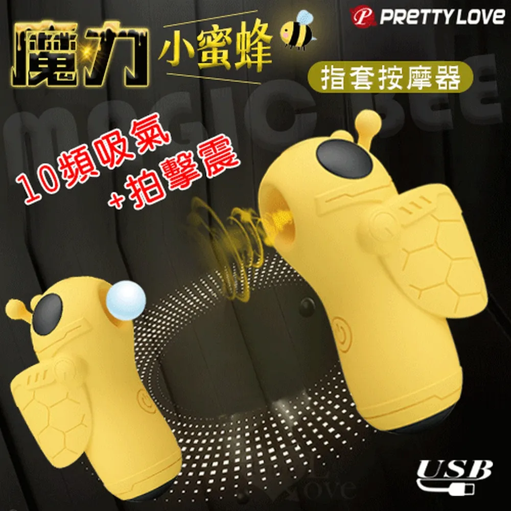 【亞柏林】派蒂菈 ‧ 勃勃生機 陰莖耐機能鍛練+自慰器(震動顆粒+記憶功能+馬眼刺激+親膚硅膠)(523038) 歷史價格詳細信息