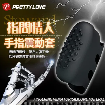 PRETTY LOVE STEWARD 指尖情人手指震動套 凸點刺激 歷史價格詳細信息