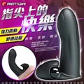 PRETTY LOVE 派蒂菈 Adonis 指尖精靈-快樂手指震動套 歷史價格詳細信息