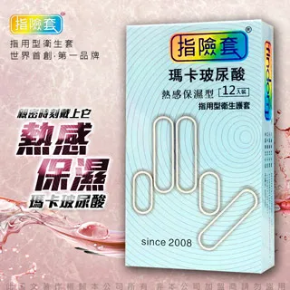 findom 指險套 烯黑導熱 12入 指交 情趣 情趣用品 歷史價格詳細信息