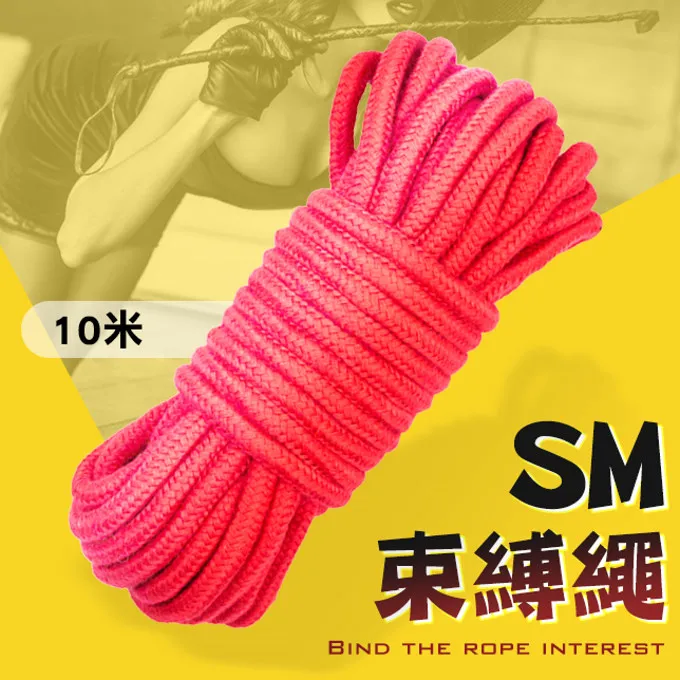 【久愛精選】SM捆绑束缚繩10M-粉 歷史價格詳細信息