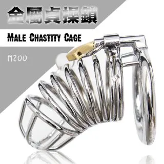 【LTN精選】不鏽鋼金屬陽具貞操鎖-網格 歷史價格詳細信息