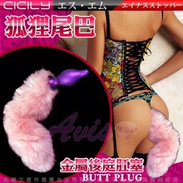 金屬肛門塞大小號外出穿戴菊花後庭男 拉珠女 調情自慰器擴肛塞 歷史價格詳細信息