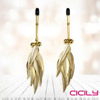 CICILY 乳頭刺激調情乳夾 巴洛克柳葉 歷史價格詳細信息