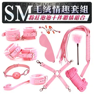 虐戀精品CICILY-無禁的愛 手銬/腳銬/繩子/鞭子/眼罩/脖子套/口塞/乳夾/羽毛/十字扣 十件組 粉 歷史價格詳細信息