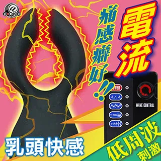 【A-one精選】低周波4頻乳首責悶絕刺激器 歷史價格詳細信息