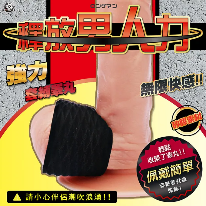 【A-one精選】LONGMEN真の力解放睪丸締套環 歷史價格詳細信息