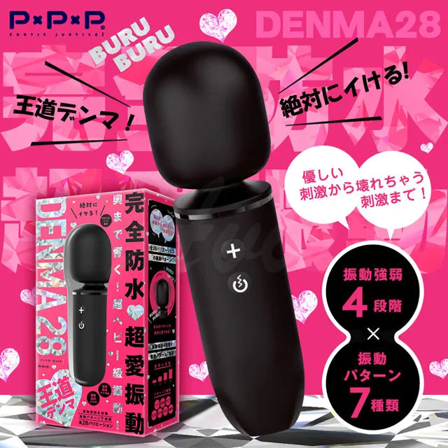 P.P.P｜DENMA 28王道按摩棒｜28種瘋狂震動頻率 電動按摩棒 AV按摩棒 成人用品 情趣用品 VIVI情趣 歷史價格詳細信息