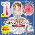 日本MagicEyes 純潔注意 婚紗蘿莉子 夾吸自慰器 軟版 歷史價格詳細信息