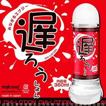 日本Magic Eyes MON 早人 專用訓練潤滑液 360ML 歷史價格詳細信息
