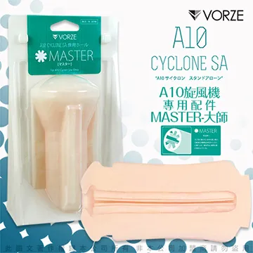 日本RENDS VORZE A10 CYCLONE SA A10 旋風機 專用內裝配件 (INFINITY無限) 歷史價格詳細信息