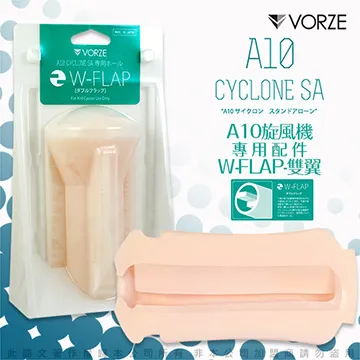 日本RENDS VORZE A10 CYCLONE SA A10 旋風機 專用內裝配件 (INFINITY無限) 歷史價格詳細信息