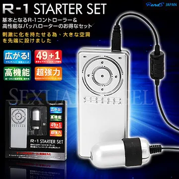 日本RENDS-R1 Starter Set (R1控制器+震蛋)震蛋組 歷史價格詳細信息