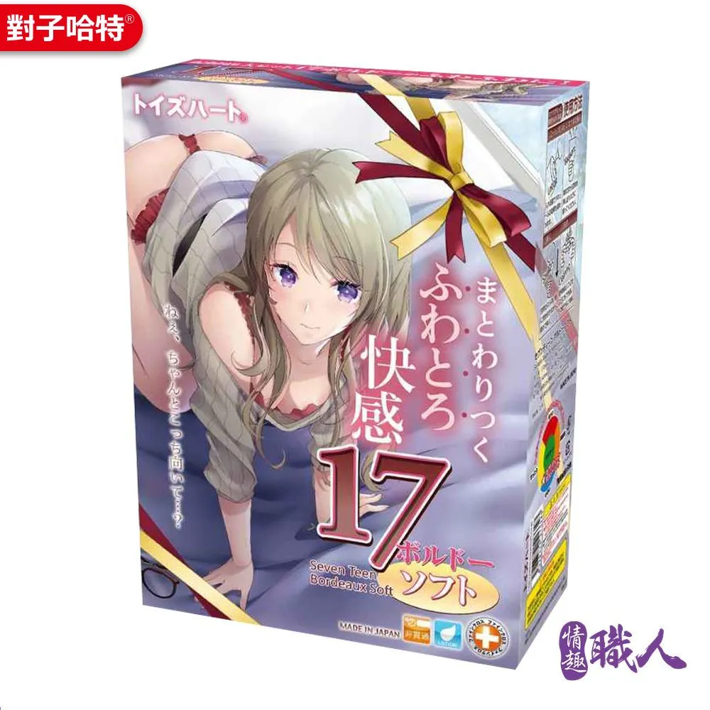 TH對子哈特 17歲Alpha 子宮內壁究極真實感飛機杯 歷史價格詳細信息