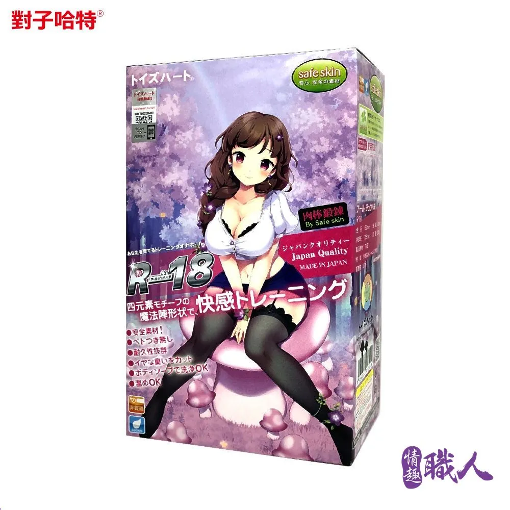 韓劇"魔法森林"減壓著色繪本紓壓繪本(送12色畫筆)(KB007-EF) 歷史價格詳細信息