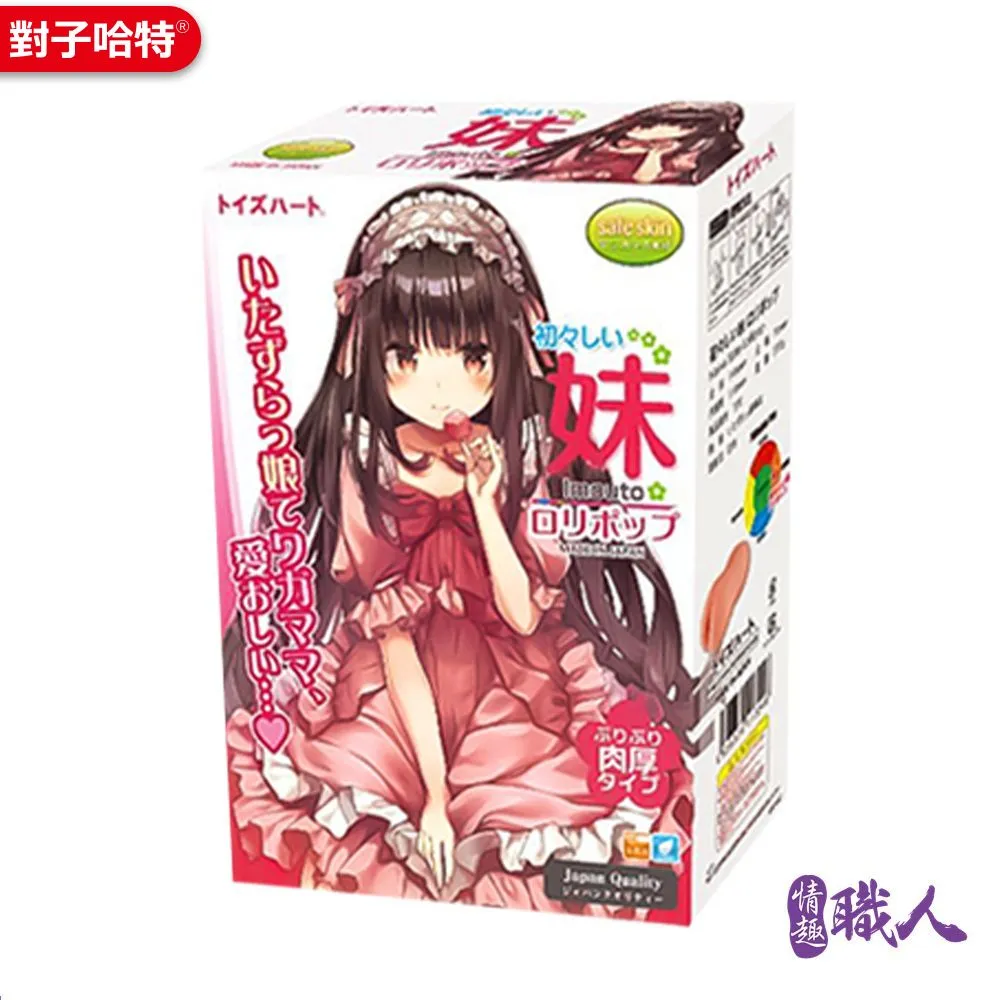 TH對子哈特 純潔的蜜壺 進化版 處女膜六瓣花型肉壁飛機杯 Dr.情趣 原廠正貨 動漫自慰杯 男用自慰套 廠商直送 歷史價格詳細信息