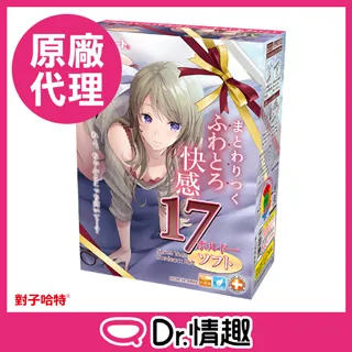 17歲波爾多第五代 仿子宮雙層構造飛機杯 自慰器 情趣用品 對子哈特 歷史價格詳細信息