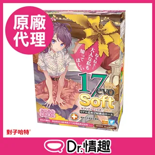 17歲EVO快感夾吸自慰(新)-2代 歷史價格詳細信息