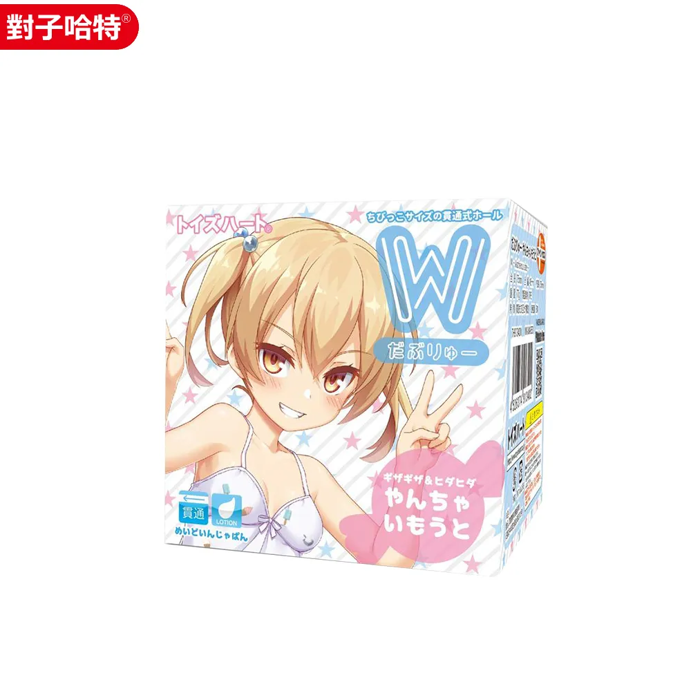 日本對子哈特 TH W系列 調皮妹妹 貫通自慰套 情趣用品.飛機杯 歷史價格詳細信息