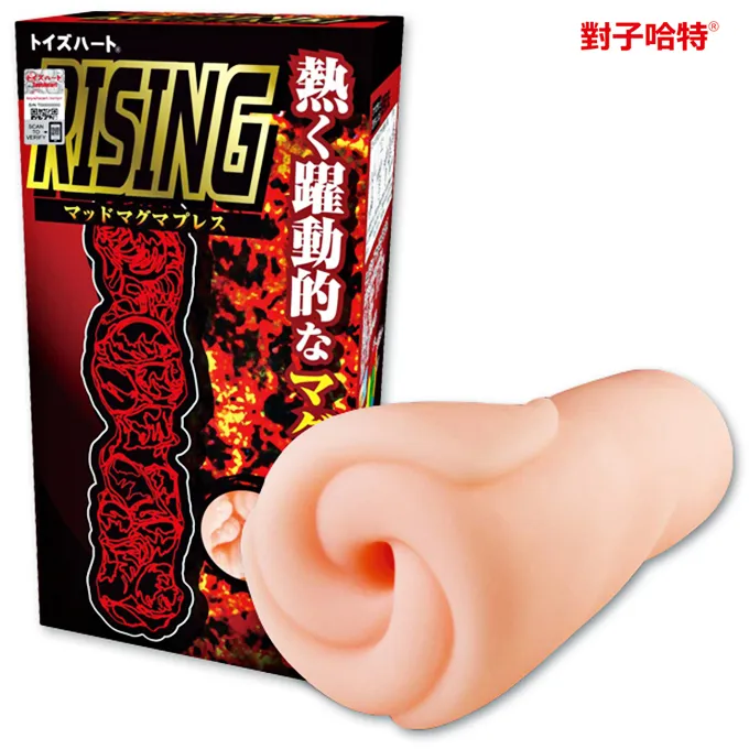 【TH精選】RISING熔岩構威脅刺激夾吸自慰 歷史價格詳細信息