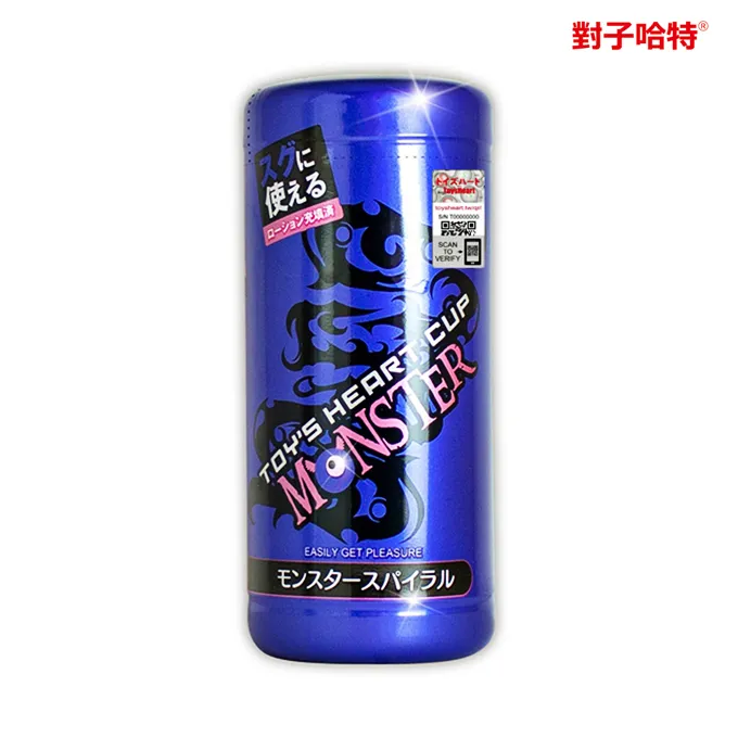 【TH精選】TH怪物按摩型插入感飛機杯(綠) 歷史價格詳細信息