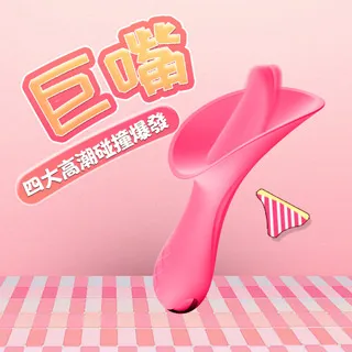 婀娜月貌．性感透視條紋鏤空連身貓裝 歷史價格詳細信息