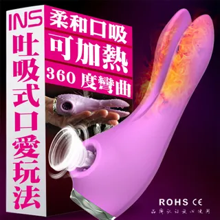 【色道】INS兔耳朵加溫震動吸震器 - 紫色 歷史價格詳細信息