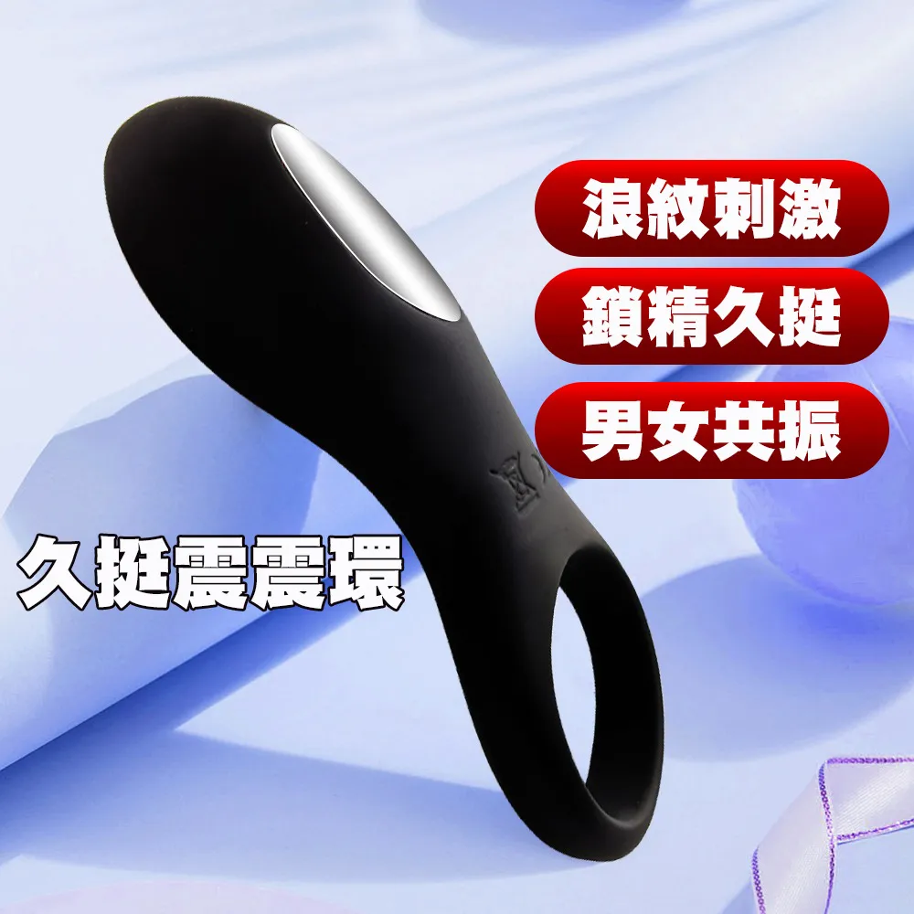 【色道】鎖精久挺震震環 歷史價格詳細信息