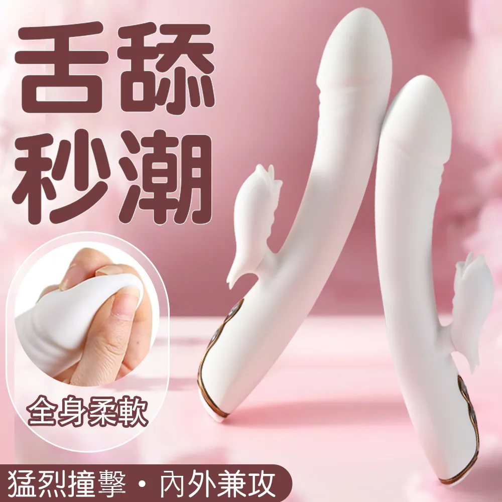 【色道】小魚舌舔秒潮棒 歷史價格詳細信息