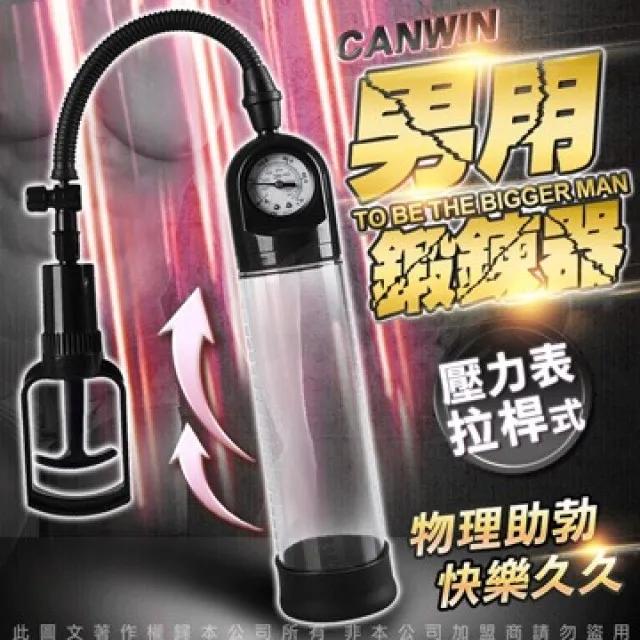 MEN 手拉桿真空強力吸引器 壓力表款/基本款 歷史價格詳細信息