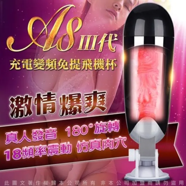 A8 免提震動 電動自慰杯男用自慰器 姿態模擬吸盤飛機杯 陰部 歷史價格詳細信息