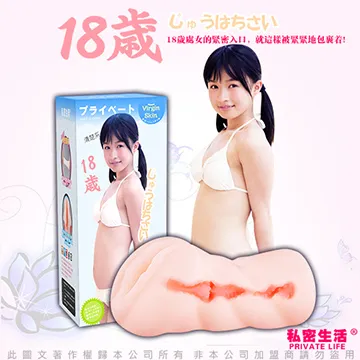 私密生活 4D名器倒模男用自慰器 蘿莉子宮 歷史價格詳細信息