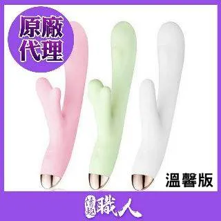 鹿小青8頻震動-傾心版(綠色)USB充電 歷史價格詳細信息