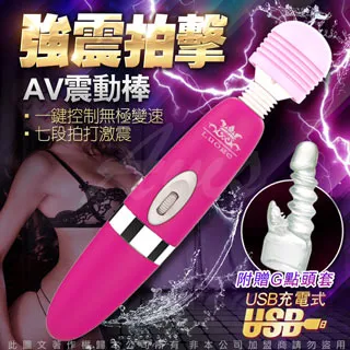 AV女優指定按摩棒(二代)小仙女【芳斯葛瑞情趣用品】按摩棒 成人用品 震動棒 變頻按摩棒 AV棒 女用 歷史價格詳細信息