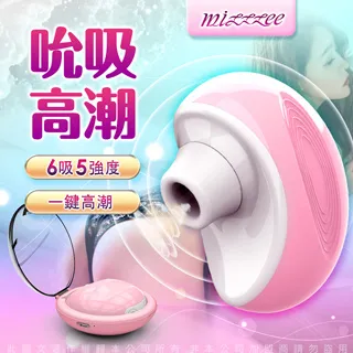 Mini 6段變頻脈衝吮吸 粉餅盒造型 磁吸充電矽膠震動器 歷史價格詳細信息