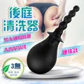 屁屁洗洗 後庭肛門/陰道 清潔沖洗器 220ml 連珠款 價格比較,價格查詢,歷史價格詳細信息