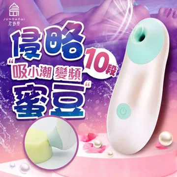 君島愛-吸小潮 乳陰吸吮按摩器 潮吹吸吮按摩器 吸吮器 陰蒂高潮 跳蛋 按摩器 情趣用品 高潮 G點 蜜豆 廠商直送 歷史價格詳細信息