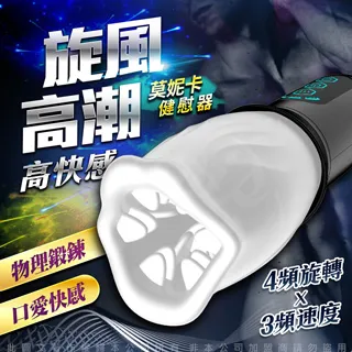 全自動陰莖敏感持久訓練器 ★全自動肉棒震動夾吸｜延遲射精鍛鍊 性福神器 歷史價格詳細信息