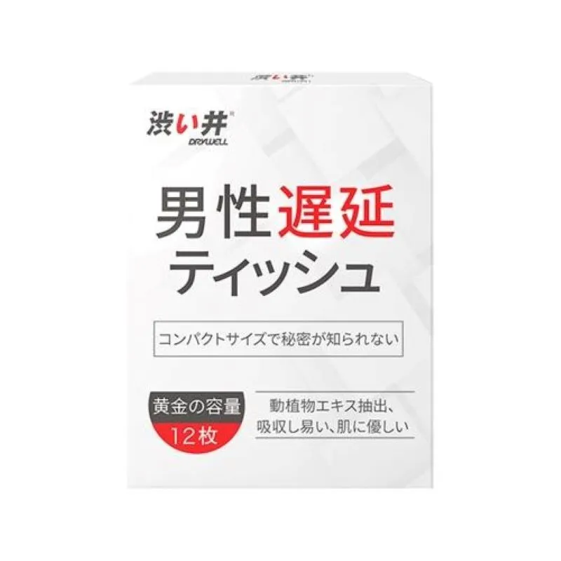 溼井工業移動型除溼機 地下室別墅別墅去溼器 實驗室抽溼機 歷史價格詳細信息