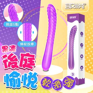 取悅-果凍 360度隨意彎曲光滑觸感後庭棒-1 歷史價格詳細信息