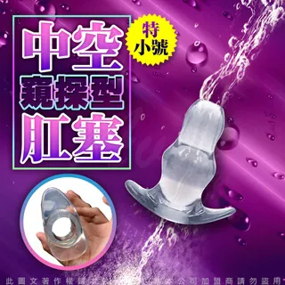 偷偷看 中空軟膠肛(陰)塞-男女通用 中號 歷史價格詳細信息