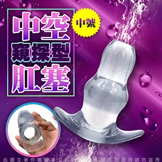 偷偷看 中空軟膠肛(陰)塞-男女通用 中號 歷史價格詳細信息