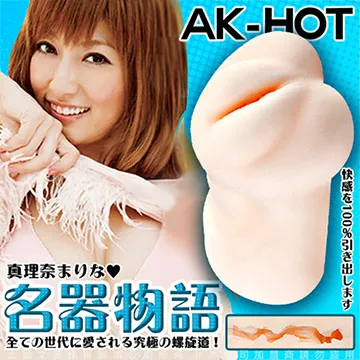 AK-HOT 動感杯 旋轉叫床 男用自慰充電 免提飛機杯 口/陰/肛 三種極限體驗 歷史價格詳細信息