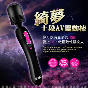 【前後雙震 勁大兩用】震動棒 AV棒 自慰器 震動按摩棒 雙頭共用 強震動棒 女用情趣性用品 成人按摩玩具  1 歷史價格詳細信息