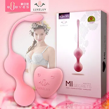 WOWYES M1 秘意 8段變頻 凱格爾 鍛鍊聰明球 粉 歷史價格詳細信息