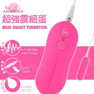 【阿芙拉精選】阿芙拉10段變頻超震強跳蛋-粉 歷史價格詳細信息